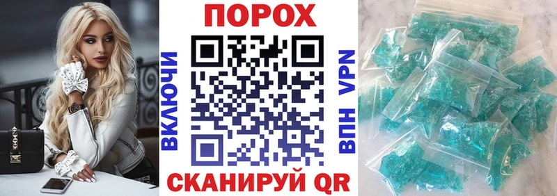 АМФЕТАМИН 98%  Купить  Плёс 