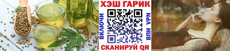 Canna-Cookies конопля Плёс