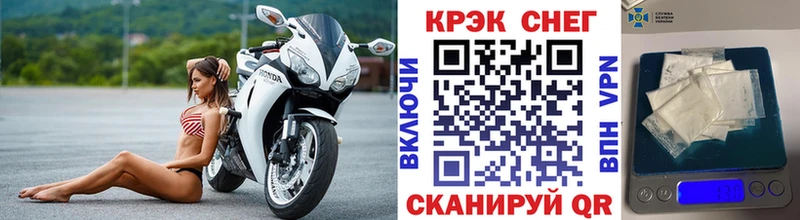 Купить где  Плёс  Кокаин FishScale 