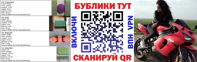 Ecstasy TESLA  Купить где  Плёс 