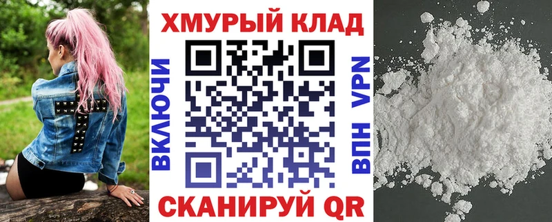 Купить где  Плёс  ГЕРОИН Heroin 