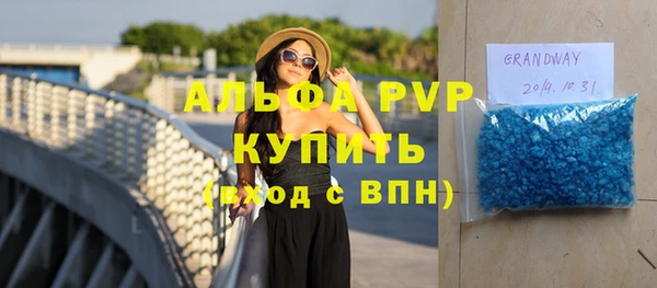 эйфоретик Каменногорск