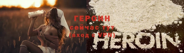 эйфоретик Каменногорск