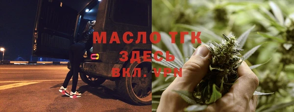 эйфоретик Каменногорск
