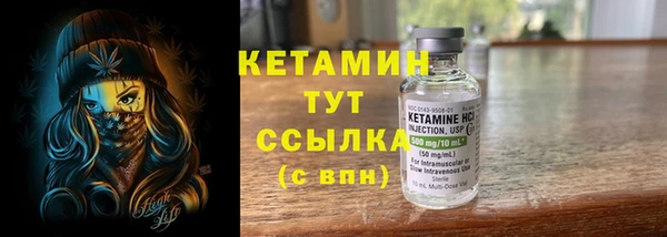 Альфа ПВП Каменск-Шахтинский