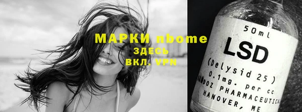 Альфа ПВП Каменск-Шахтинский