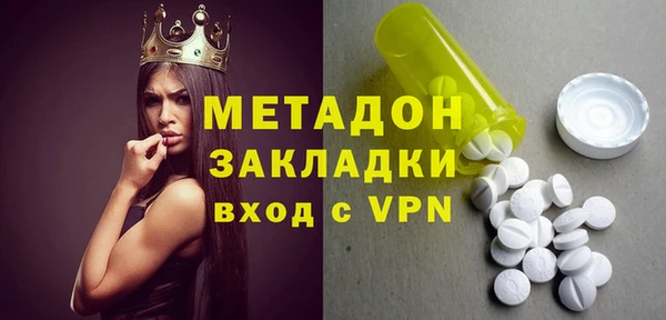 кокаин колумбия Каменка