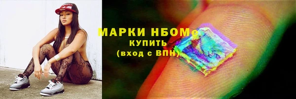 кокаин колумбия Каменка