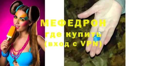 Альфа ПВП Каменск-Шахтинский