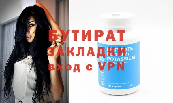 эйфоретик Каменногорск