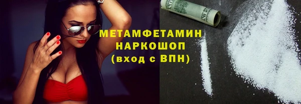 кокаин колумбия Каменка