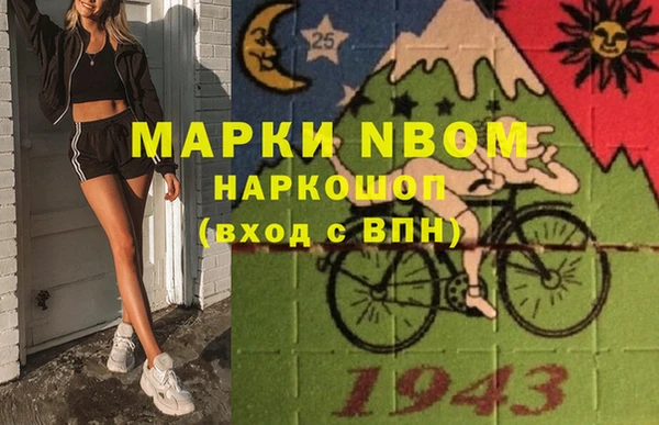 Альфа ПВП Каменск-Шахтинский