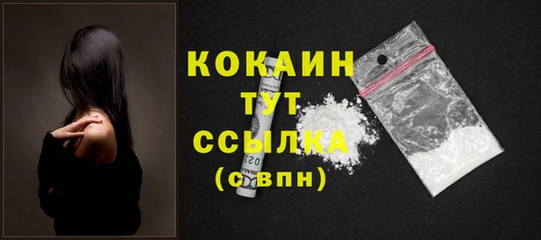 кокаин колумбия Каменка