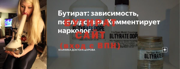Альфа ПВП Каменск-Шахтинский