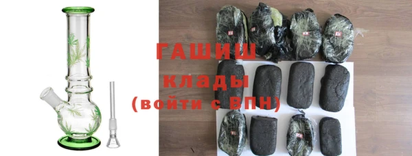 эйфоретик Каменногорск