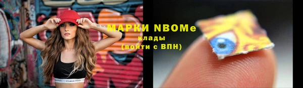 Альфа ПВП Каменск-Шахтинский