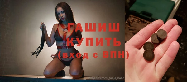 Альфа ПВП Каменск-Шахтинский