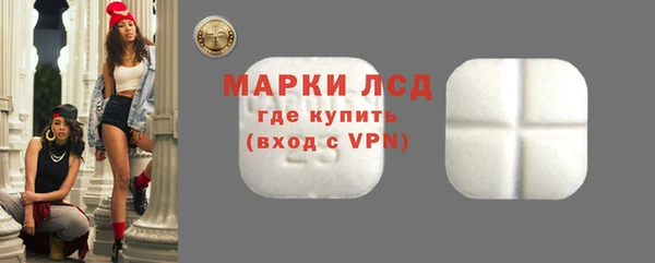 эйфоретик Каменногорск