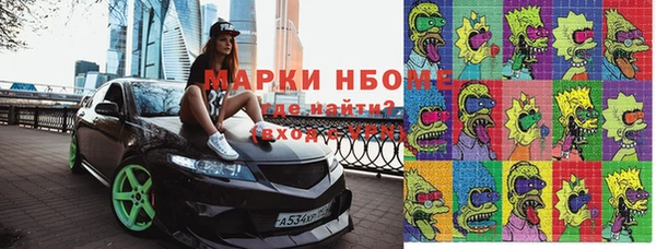 Альфа ПВП Каменск-Шахтинский