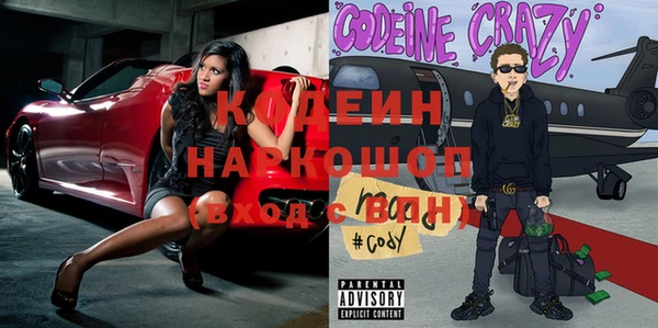 эйфоретик Каменногорск
