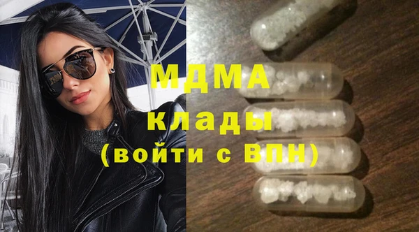 эйфоретик Каменногорск