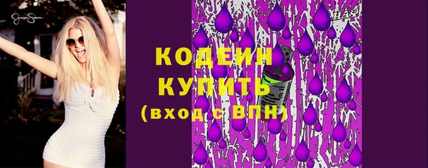 кокаин колумбия Каменка