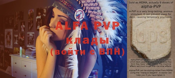 Альфа ПВП Каменск-Шахтинский
