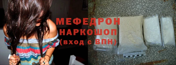 эйфоретик Каменногорск
