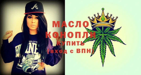 эйфоретик Каменногорск