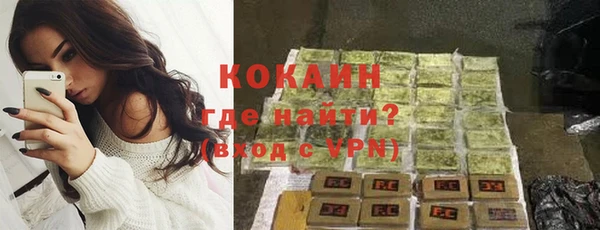 кокаин колумбия Каменка