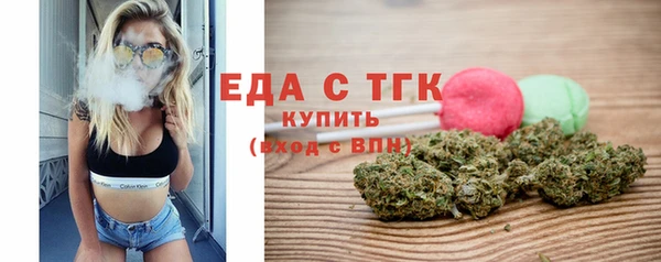 эйфоретик Каменногорск