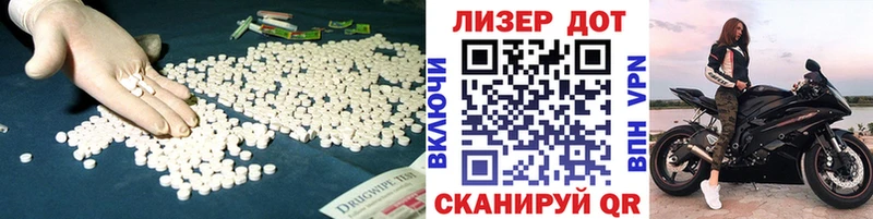 Купить  Плёс  Лсд 25 экстази кислота 