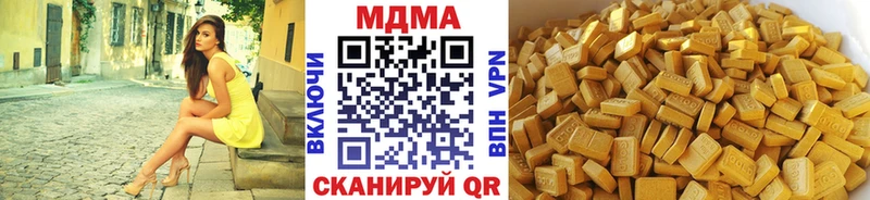 MDMA кристаллы  Купить где  Плёс 