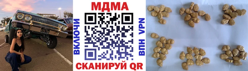 МДМА VHQ Плёс