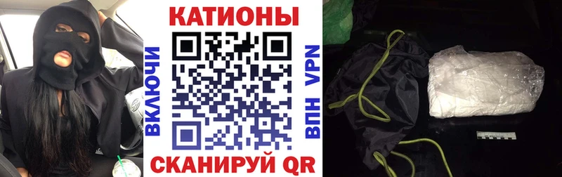МЕФ кристаллы  Купить где  Плёс 