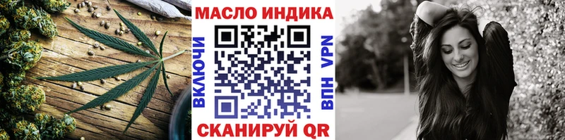 ТГК жижа  Купить  Плёс 