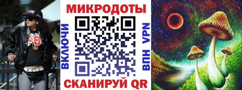 Купить закладки  Плёс  Псилоцибиновые грибы ЛСД 