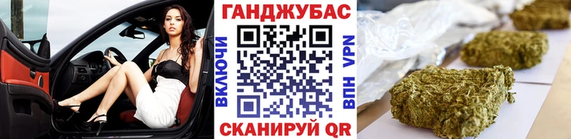 Канабис план  Купить закладки  Плёс 